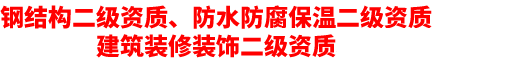 ##
